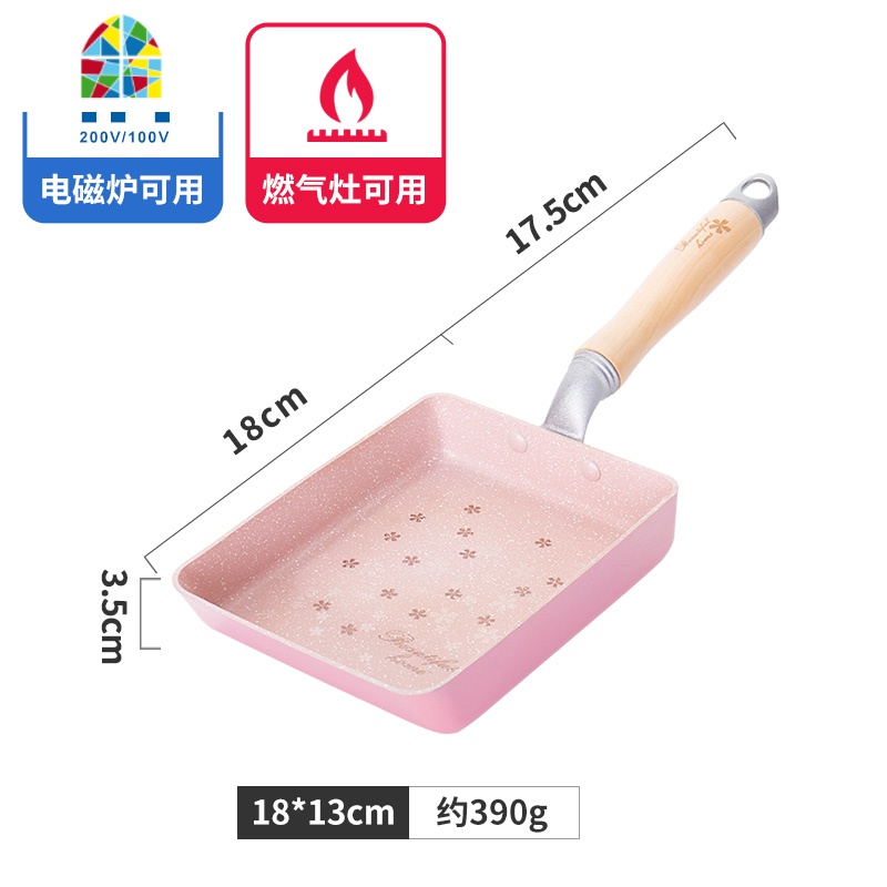 日式不粘平底锅鸡蛋卷煎锅班戟玉子烧煎蛋锅厚蛋烧锅抖音 FENGHOU 粉色樱花13*18cm电磁炉通用高清大图