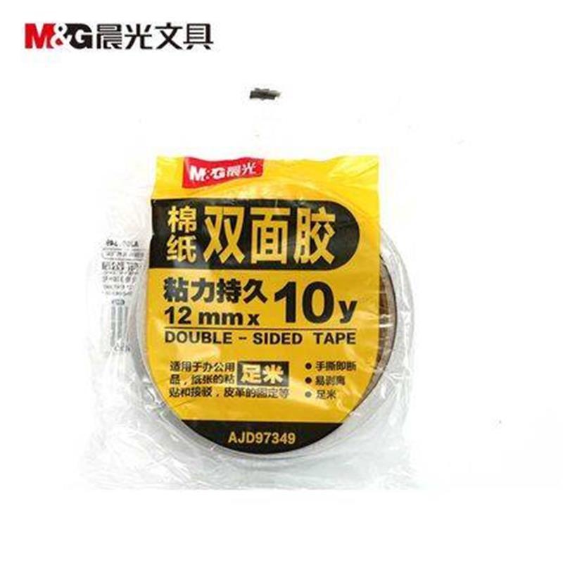晨光文具AJD97349 棉纸双面胶 文具胶 强力胶12mm*10y 2个装