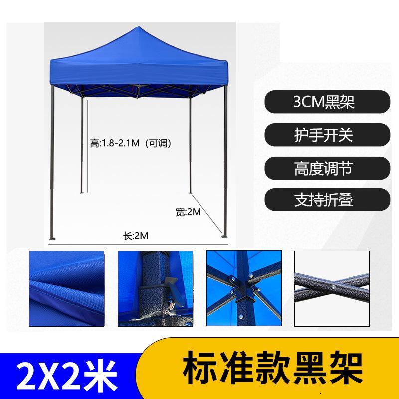 华普思艺围布 HPSY-06-02 2*2蓝高清大图