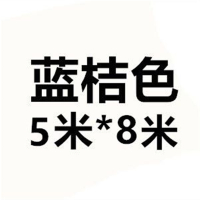 闪电客 篷布防雨布防晒加厚彩条布三轮车货车蓬布遮阳棚布塑料布篷布 姜黄色 蓝橘5米*8米 抖音