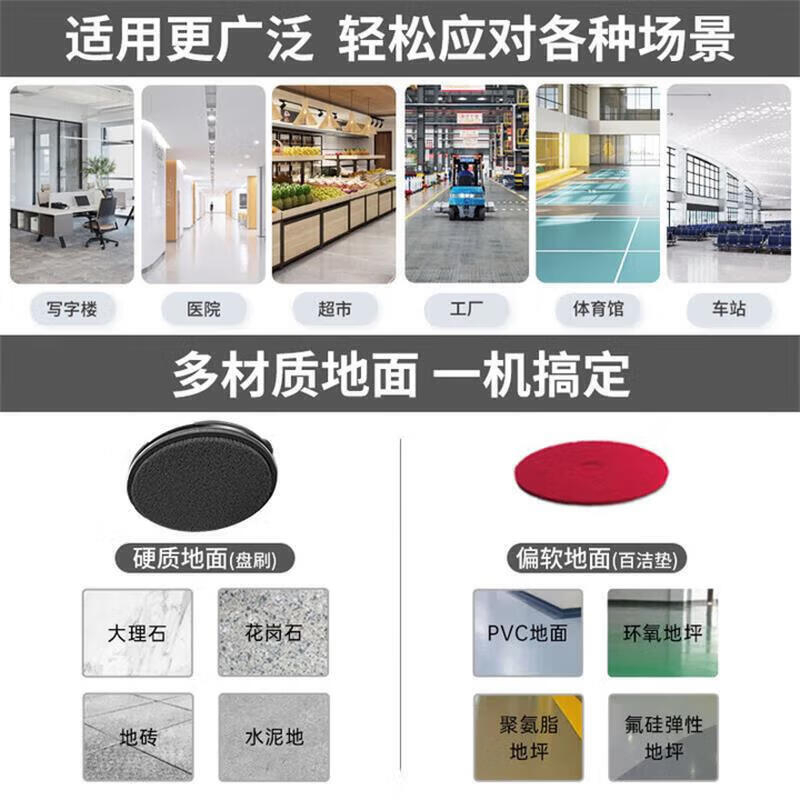 洗地机 博赫尔/POHIR PHR-950 半自动 有刷电机高清大图