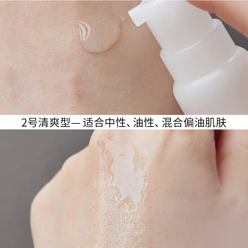 日本花王Curel珂润化妆水 润浸保湿滋润营养爽肤水 男女可用化妆水 2号 标准型化妆水 150ml