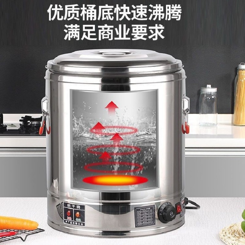 猛世电热熬汤桶商用电加热不锈钢汤锅全自动烧水桶食品级 无龙头带蒸片带漏桶陶晶盘凉茶双层保温3200w90升130斤高清大图