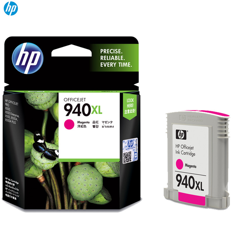 惠普（HP）C4908AA 940XL 红色墨盒高清大图