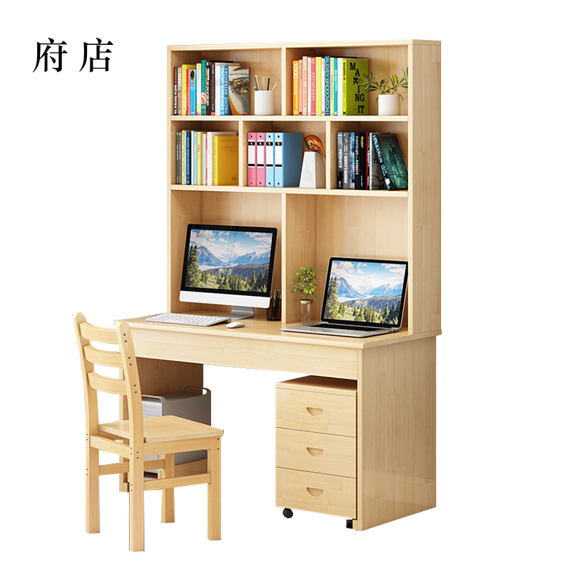 府店员工书桌书架组合家用带书柜一体办公桌120桌+架+椅+三抽高清大图
