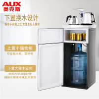 奥克斯(AUX)智能下置水桶冷热家用立式办公全自动上水冰温茶吧饮水机 金色 温热