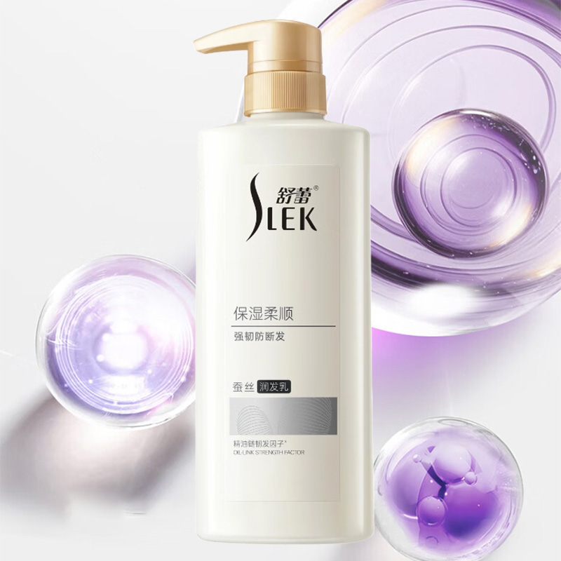 舒蕾润发乳500g臻选多种植物精油保湿柔顺蚕丝40086高清大图