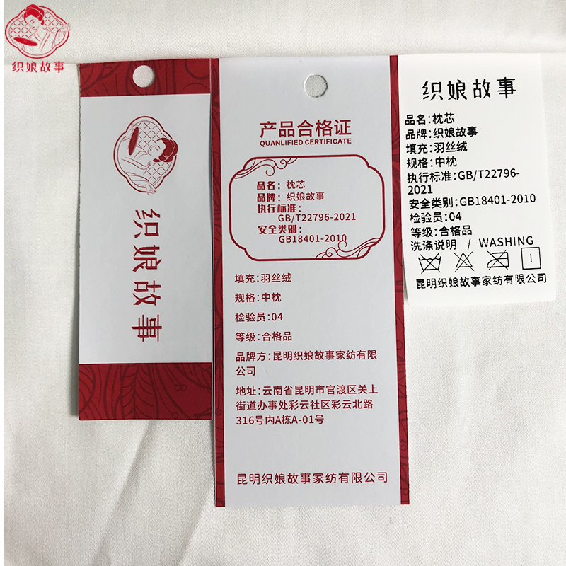 织娘故事 枕芯 全棉高支高密 中枕/只高清大图