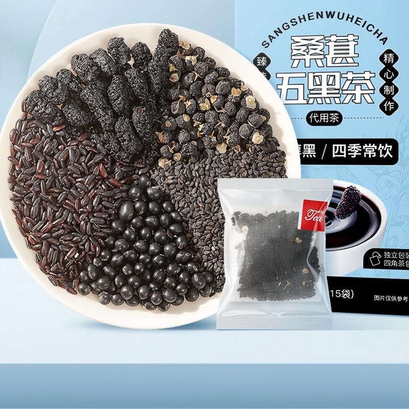 福东海 桑葚五黑茶150g(10克x15小袋) /盒高清大图