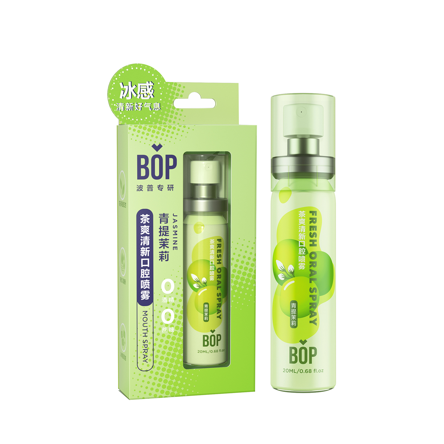 BOP波普专研茶爽清新口腔喷雾(青提茉莉)20ml (渠道供应).高清大图