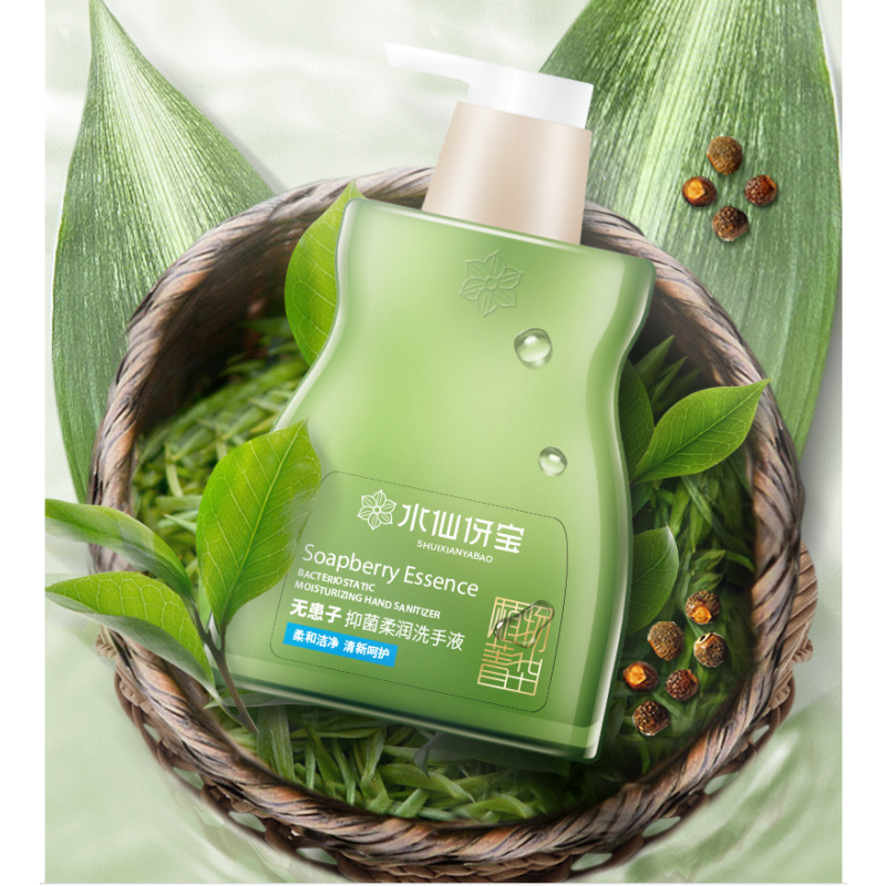 水仙伢宝植物抑菌深层清洁无患子柔润洗手液450g
