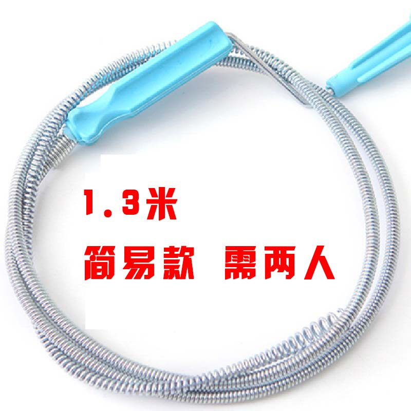 1.3米简易版需两人操作 下水道疏通器通下水道神器家用厨房弹簧工具马桶疏通器管道疏通剂