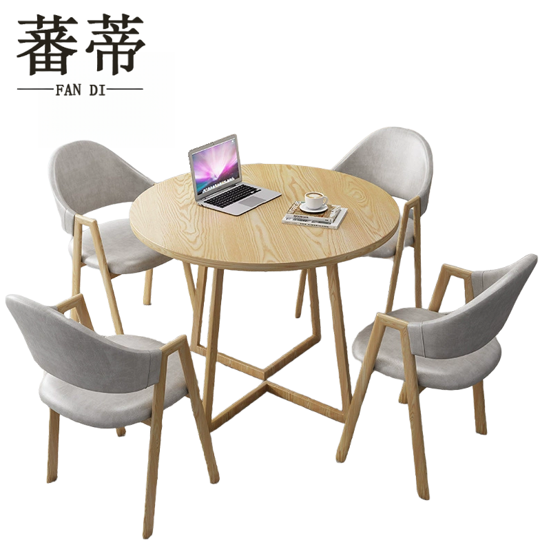 蕃蒂休闲桌80cm套高清大图