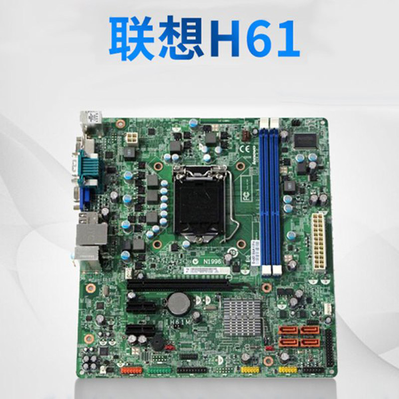 联想lenovoh61系列主板