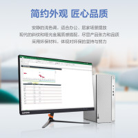 联想(Lenovo)天逸510Pro个人商务台式机电脑整机(12代i5-12400 16G 512G SSD Wifi+蓝牙 win11)27英寸