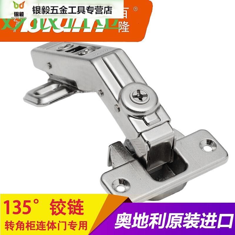英拜 Yingbai 合页铰链135度连体绞链270度双折合页橱柜五金铰 价格图片品牌报价 苏宁易购北府漯河汉悦商贸专卖店