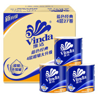维达卷纸 蓝色经典4层140克27卷 卷纸箱装纸巾卫生纸卷纸面巾纸品手纸厕纸有卷筒纸有芯维达旗舰店正品4层加厚实惠可冲散
