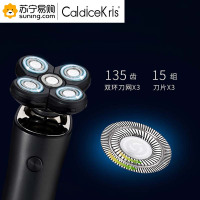 CaldiceKris(中国CK)五头剃须刀 CK-610 黑色