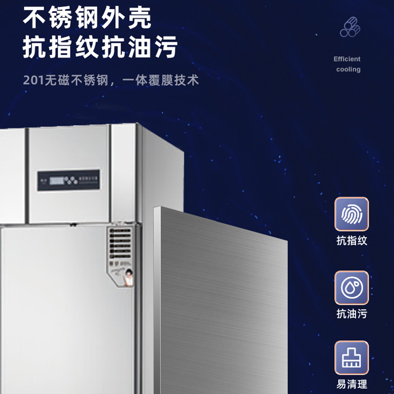 AR4欧款冰立方风冷四门冷藏立式柜商用冰箱酒店厨房立式保鲜柜冷藏柜