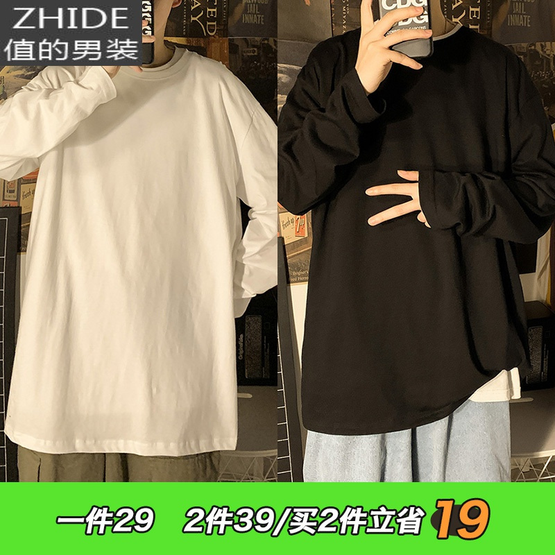 SUNTEK2件]长袖t恤男士内搭棉潮流春秋季衣服男装宽松白色体恤打底衫T恤