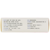 惠松 复方鱼腥草合剂 10ml*12瓶/盒
