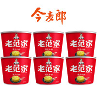 今麦郎 非油炸老范家重庆小面6桶