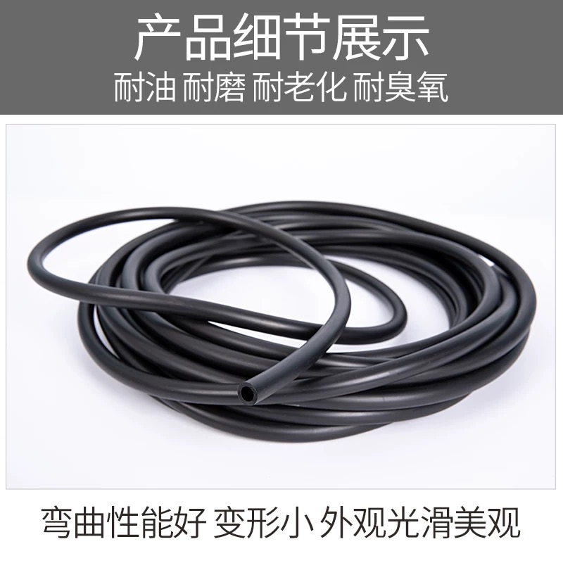 中锦科技 小口径黑色耐油管 树脂管 内径25mm 50米 卷