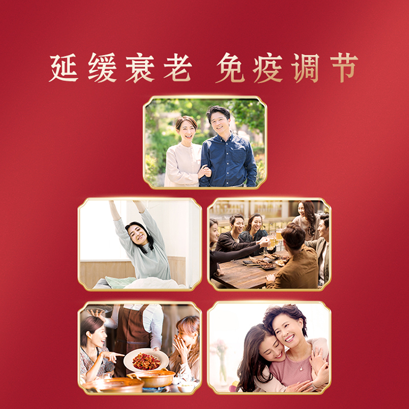 无限极养固健牌女仕口服液 无极限女仕口服液 10ml*60支/盒高清大图