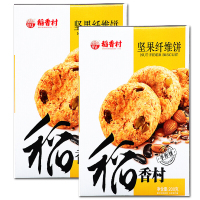 [稻香村]坚果纤维饼200g/盒 富含坚果口味佳用料好更放心