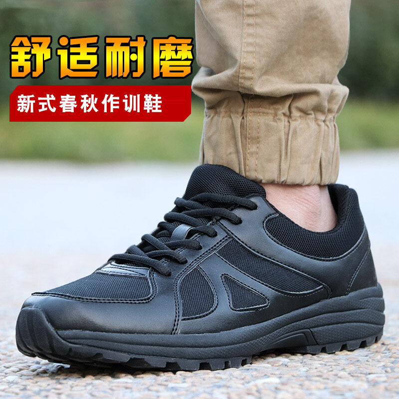 超轻16作训鞋新式07a作训鞋军训鞋男胶鞋迷彩