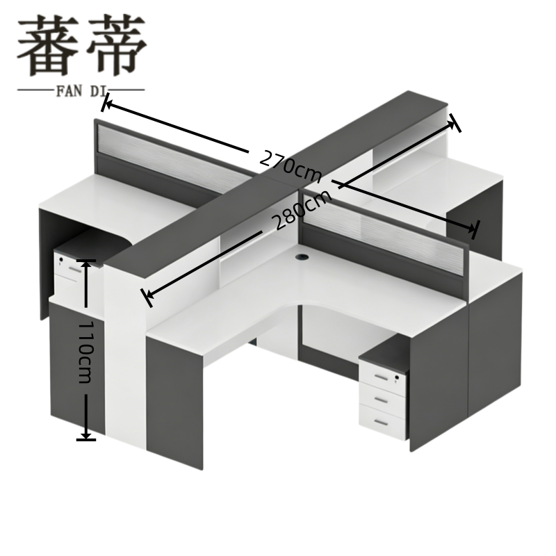 蕃蒂 屏风工位 含柜280*270*110cm 组高清大图