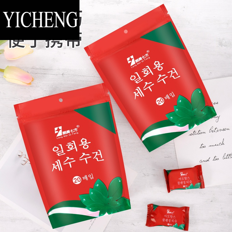 YICHENG一次性压缩毛巾旅行居家便携装户外洗脸巾美容加厚洁面巾