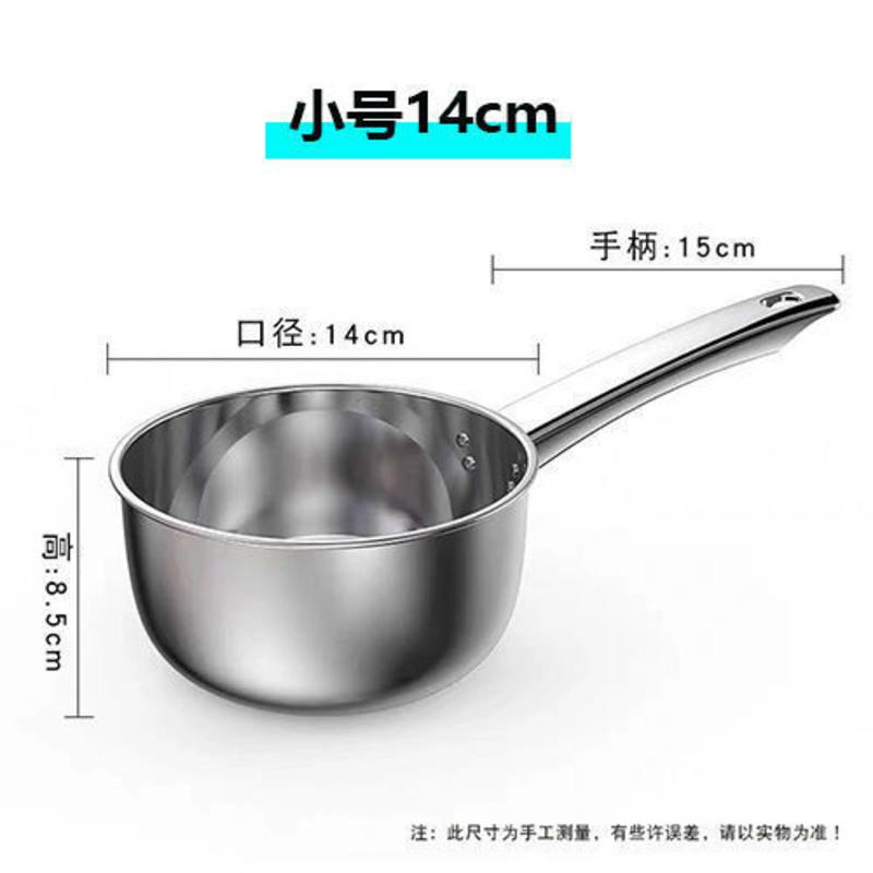 [一锅二用]不锈钢水勺子水瓢加厚水舀子水壳长柄水漂当奶锅汤锅 14CM小号短柄[手柄长15CM]