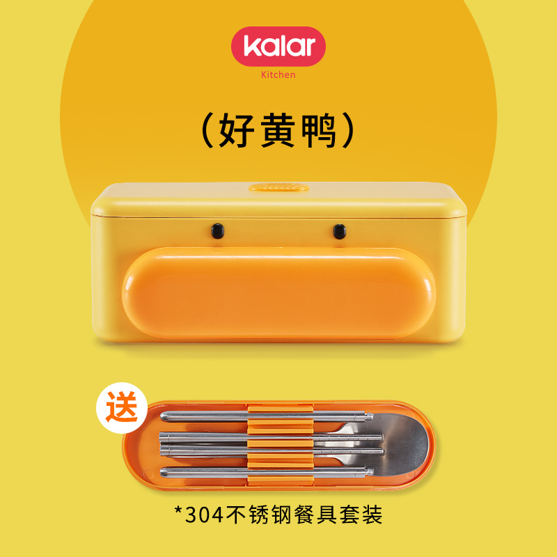 一人食电热饭盒萌潮加热保温网红热饭神器可插电便携无水自热A6|好黄鸭