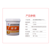 长城 极压锂基润滑脂 2号(GP-E)极压黄油 极压锂基脂 15kg 1桶