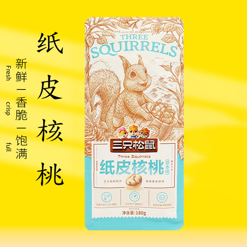 三只松鼠草本味纸皮核桃新疆特产薄皮手剥坚果干果零食180g*1袋