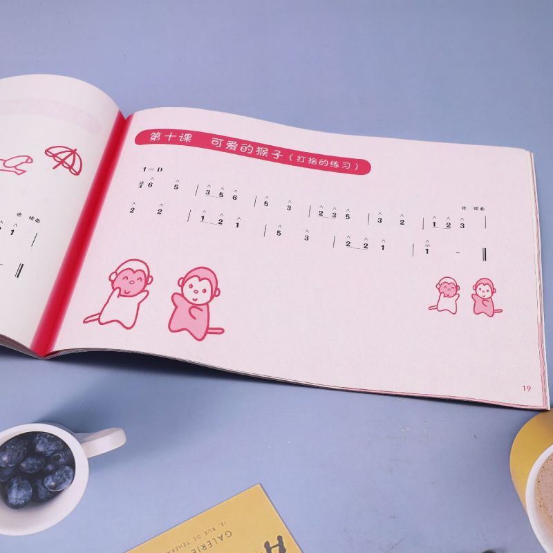 [正版]少儿学古筝(修订版上)/少儿音乐快乐启蒙丛书