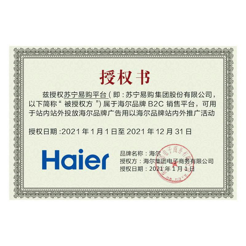 海尔(Haier)BCD-340WDPG 340升三门冰箱 变频干湿分储 一级能效抽屉式 风冷无霜家用电冰箱高清大图