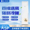 迎燕5匹变频立柜式一级能效冷暖空调柜机KFR-120L强劲制冷暖双模自清洁强劲性能远距离送风