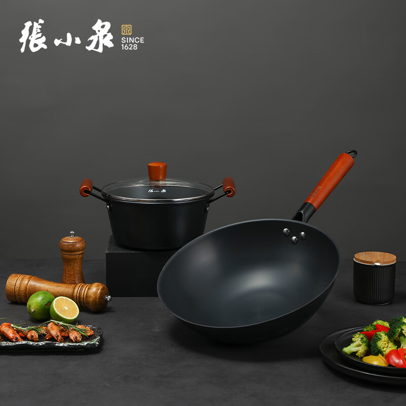 张小泉 古风系列精铁锅具套装厨房家用平底炒菜锅炖煮汤锅具套装 韵味两件套 C32400100
