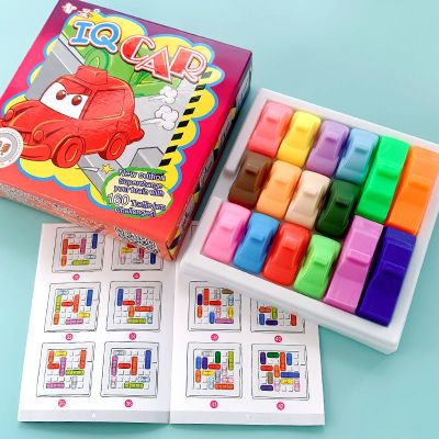智力赛车出库 儿童玩具益智力思维训练逻辑华容道游戏亲子互动桌游男孩女孩礼物