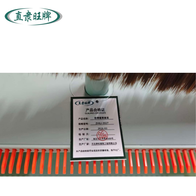 直隶旺牌 笤帚簸箕套装 ZHILI-3027 套高清大图