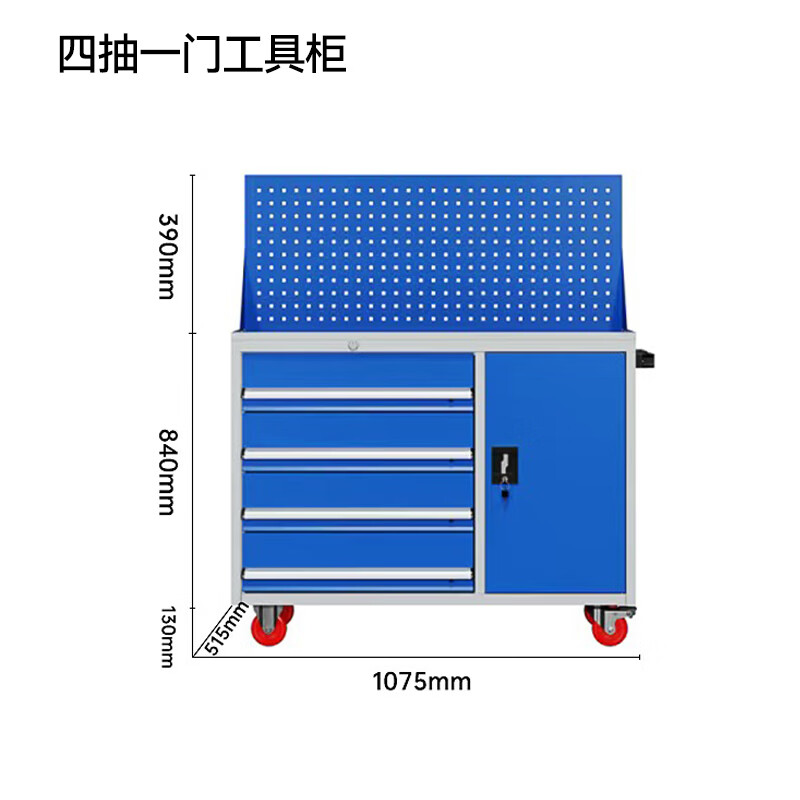 酷博睿 工具车车间矮柜重型工具柜铁皮柜储物柜移动左四抽带轮高清大图