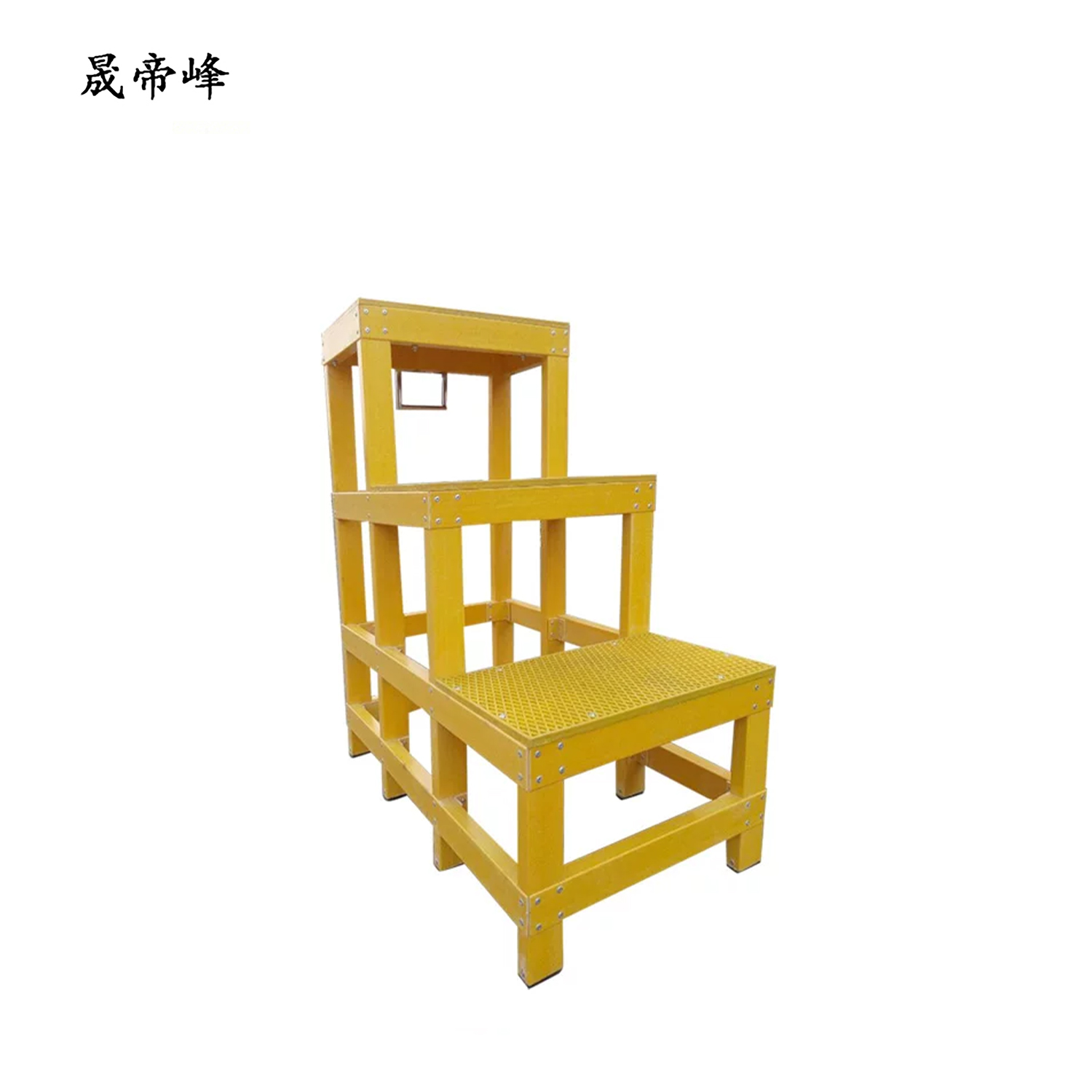 晟帝峰 绝缘凳 玻璃钢三层30*50*120cm 个高清大图