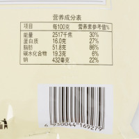 盐焗腰果150g