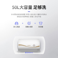 华帝 百得(BEST) DDD50即热电热水器家用卫生间速热储水式即热式小型洗澡