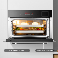 老板(ROBAM)电蒸箱 S271X中式经典 嵌入式电蒸炉 35L双层同蒸 嵌入式蒸箱 钢化玻璃外观不锈钢内腔 1℃精控
