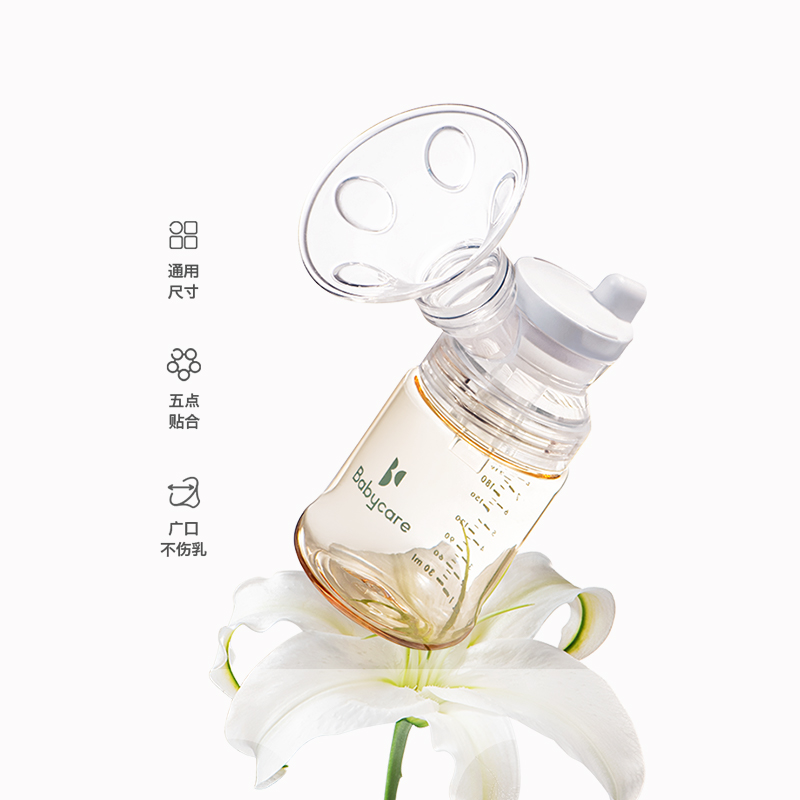 babycare电动吸奶器奶阵电动按摩挤奶器产后吸力大无痛便携新辛德白高清大图