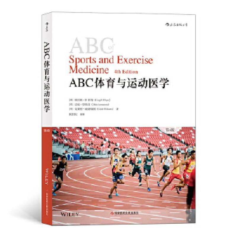 正版新书】ABC体育与运动医学【英】格雷格·P·怀特(GregP.Whyte),