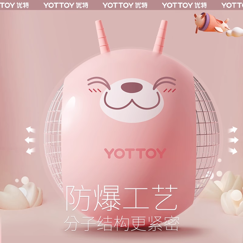 YOTTOY羊角球儿童感统训练平衡球幼儿园跳跳球瑜伽健身器材加厚防爆正品 Q23C01
